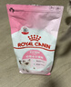 皇家猫粮 波斯幼猫粮 KP32 通用粮 4-12月 2KG 实拍图