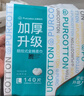 全棉时代【孙颖莎同款】洗脸巾 100抽*36包100%棉柔巾一次性毛巾20*20CM 实拍图