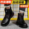 蓝鸥盾劳保鞋男士冬季高帮加绒棉鞋防砸钢包头防刺安全工作鞋D1118N 42 实拍图