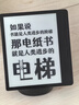 掌阅（iReader）【新品上市】Ocean5 Pro 7英寸智能阅读本 电子书阅读器 墨水屏电纸书 AI平板电脑学习便携 星际黑 实拍图