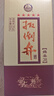 扳倒井 绵柔 浓香型白酒 38度500ml*6瓶整箱装 纯粮酿造 礼品酒年货送礼 实拍图