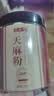 半山农 天麻粉100克 天麻片打粉 头痛眩晕 肢体麻木祛风通络中药饮片药材 养生茶送长辈父母老人节日礼品 实拍图