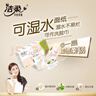 洁柔手帕纸 粉Face4层6片*30包纸巾小包 超迷你便携 可湿水德国工艺 实拍图