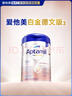 爱他美（Aptamil）德国白金版HMO 婴儿配方奶粉pre段 (0-6个月) 800g 德爱白金 实拍图