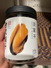 方家铺子中华老字号 淡菜干 海虹干250g 特产海鲜干货 肥贻 火锅食材 实拍图