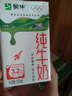 蒙牛全脂纯牛奶250ml*24盒 年货礼盒 电商定制 实拍图