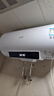华帝电热水器家用热水器 2100W双管速热省电一键预约出水断电DDF50-i14022 50升 上门安装以旧换新 实拍图