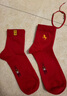 浪莎本命年红袜子男纯棉马年结婚喜庆女过年大红色中筒男袜全棉女袜 实拍图