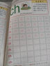 儿童点阵控笔训练幼儿园宝宝趣味数字1-10拼音汉字偏旁部首笔画笔顺铅笔 点阵控笔训练（数字训练）单册 无规格 实拍图