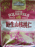 三只松鼠野生山核桃仁500g/盒 每日坚果礼盒炒货零食品 团购送礼 实拍图