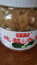 林瑞兴 地都冬菜470g 潮汕海鲜砂锅粥配菜 天津冬菜煲汤调味佐料酱菜 实拍图