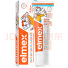 ELMEX艾美适宝宝儿童牙膏0-3-6岁婴儿奥拉氟防蛀含氟固齿牙龈护理50ml 实拍图