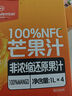 1号会员店100%NFC芒果汁 0脂0添加纯果蔬汁鲜果水果榨汁饮品饮料1L*4整箱装 实拍图