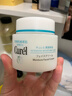 珂润（Curel）保湿滋润乳霜40g 面霜补水保湿霜敏感肌适用成毅代言新年礼物 实拍图