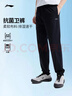 李宁运动裤男裤春秋季束脚针织卫裤跑步健身长裤子AKLV729 实拍图
