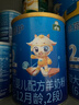 御宝恩蓓护幼儿羊奶粉3段100g小罐试用装12-36月龄生羊乳OPO乳铁蛋白 实拍图