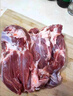 恒都 澳洲原切去骨羊后腿肉净重2斤/袋 冷冻 烧烤炖煮食材 羊肉 实拍图