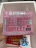 三全火锅丸子关东煮墨鱼丸鱼豆腐撒尿牛肉丸贡丸牛筋 蟹味宝160g 实拍图