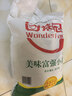 香满园 面粉 中筋粉 美味富强小麦粉 20斤 包子饺子馒头饼手擀面 实拍图