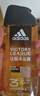 阿迪达斯（adidas）男士沐浴露洗发水洗面奶三效合一 源动250ml 敏感肌适用 实拍图