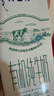 蒙牛特仑苏有机纯牛奶250mL*12盒 品质奶源 年货礼盒 电商定制 实拍图