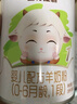 圣特拉慕优博 婴儿配方羊奶粉 1段(0-6个月适用) 400g*1罐 实拍图