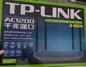 普联（TP-LINK） 凌云WiFi6 双千兆AX1500无线路由器 5G双频 易展Mesh 高速穿墙家用 儿童上网管控 XDR1520易展版 实拍图