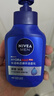 妮维雅（NIVEA）男士【即刻净澈】补水保湿水活精华洁面乳150g*2洗面奶 新年礼物 实拍图
