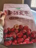 十月稻田 新疆灰枣 500g 若羌红枣 小枣 休闲零食 泡水煮粥补气血 八宝粥 实拍图