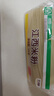 五丰江西米粉1kg*2袋特产螺蛳粉搭子南昌米线优质大米过桥米线 实拍图