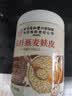 同仁堂高纤燕麦麸皮片轻食肥减代餐0无添加蔗糖高膳食纤维即食早餐600g 实拍图