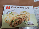 头厨香葱猪肉花卷 6只装共360g 儿童早餐半成品葱油馒头年货节 实拍图