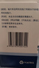 立普妥【原研药】立普妥 阿托伐他汀钙片20mg*28片 守护血脂健康 晒单实拍图