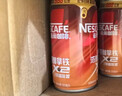 雀巢（Nestle）【侯明昊推荐】即饮咖啡 浓醇拿铁2倍咖啡因 咖啡饮料 180ml*12罐 实拍图