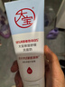 大宝保湿舒缓洗面奶140g氨基酸洁面男女士不紧绷面部护肤品新年礼物 实拍图