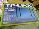 普联（TP-LINK）双千兆路由器 易展mesh分布式 AC1200无线家用穿墙 5G双频 WDR5620千兆易展版 IPv6 实拍图