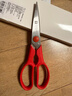 双立人（ZWILLING）Now厨房剪刀家用剪骨刀辅食剪刀剪子多功能剪刀不可拆卸石榴红 实拍图