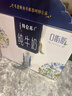 蒙牛特仑苏嗨Milk脱脂纯牛奶250ml*10盒 0脂肪 精美京绣年货礼盒 实拍图