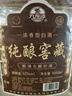 【洋河镇纯粮大曲白酒系列】经典浓香型白酒 纯粮精酿白酒烟酒 52%vol 5L 1桶 实拍图