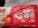 千味央厨黄金春卷全素馅260g*4袋共64个早餐食品半成品油炸小食春节年货 实拍图