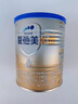 爱他美（Aptamil）卓傲较大婴儿配方奶粉2段（6—12月龄）300g  小罐装试用装 实拍图