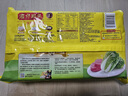 湾仔码头大白菜猪肉水饺1800g90只早餐食品速食面点速冻饺子年货送礼 实拍图