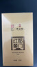 天之红红茶祁红香螺祁门红茶特级158g自己喝的简装品质口粮茶叶 实拍图
