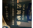 1号会员店（One's Member）零添加保水剂白蕉三去海鲈鱼 1000g（500g*2） 海鱼 海鲜水产 实拍图