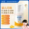 协和维生素E乳(无香精)100ml 婴儿儿童补水保湿身体乳护手霜 实拍图