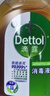 滴露（Dettol）消毒液灭活流感冠状病毒消毒水除菌1.8L*2洗衣家居除螨杀菌甲流感 实拍图