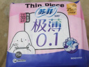 苏菲极薄0.1无感日用卫生巾250mm15片透气无感姨妈巾京东自营官方旗舰 实拍图