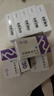 【10盒装】华海 闲妥清 左乙拉西坦片0.25g*30片/盒 实拍图