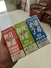 风行牛奶 【3连包缤纷装试饮装】红枣+蓝莓+酸味牛奶饮品 200ml*3盒 实拍图
