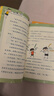 米小圈上学记四年级 童书 儿童文学 小学生课外阅读书籍（套装共4册） 课外阅读 阅读 课外书 一升二衔接 小升初衔接 儿童年货节送礼 实拍图
